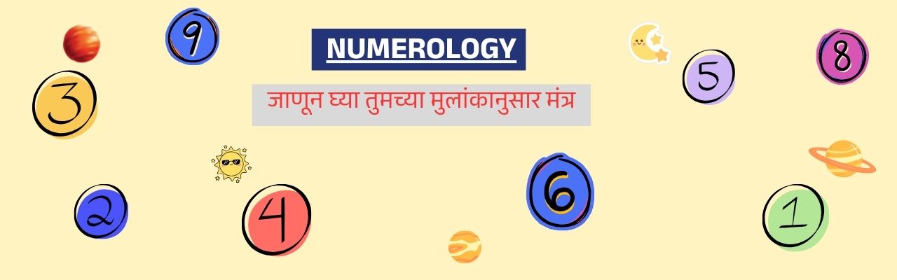 numerology mantras